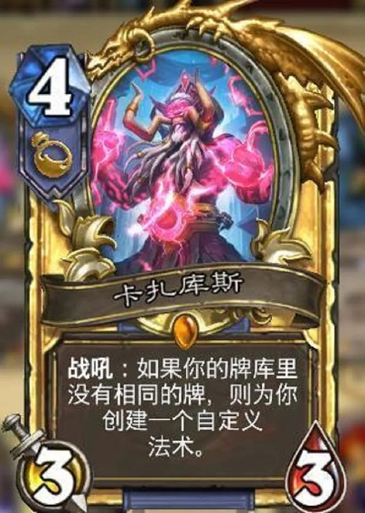 卡扎库斯任务12解密,探索机制与实战技巧