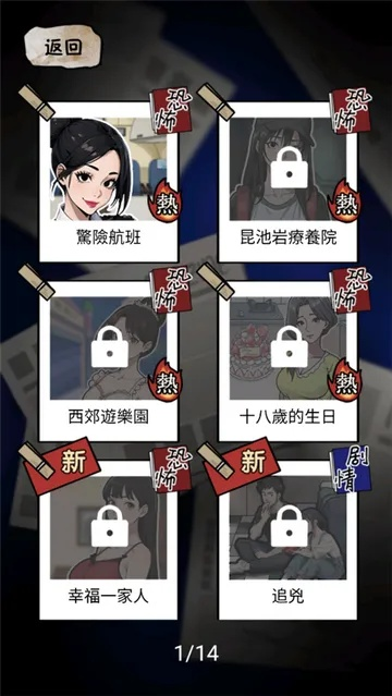 化身侦探游戏手游攻略：从菜鸟到神探的速成手册