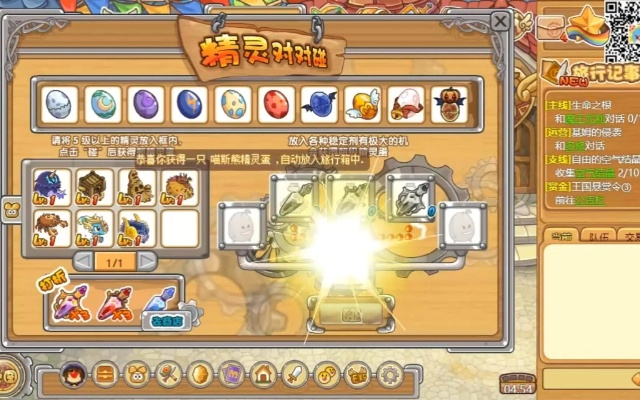摩尔勇士精灵对对碰入门指南：轻松上手攻略