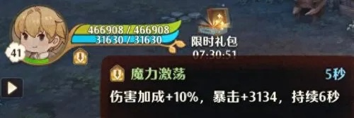 魔导巧壳霸王攻略,从入门到精通,核心机制解析