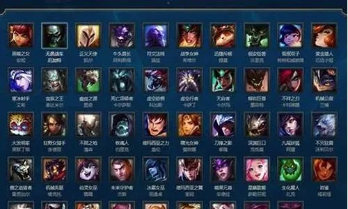 英雄联盟超全游戏名字大全来咯