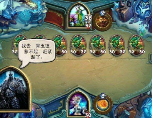 炉石传说青玉萨怎么玩才够爽？