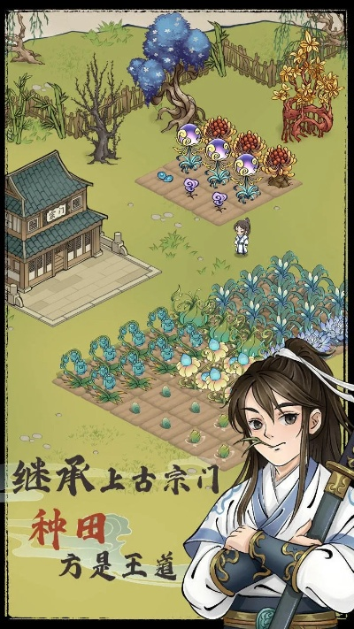 种田经营游戏怎么才能追到男主？