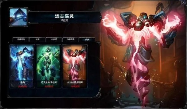 远古巫灵怎么玩才能carry全场？