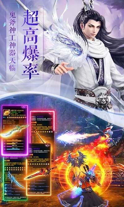 鸿蒙道尊手游版零基础通关指南
