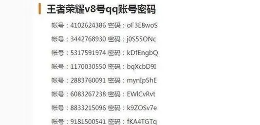 CF刷经验房密码是什么,如何快速获取经验房密码
