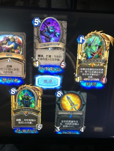 炉石亚服盒子到底是什么神器？