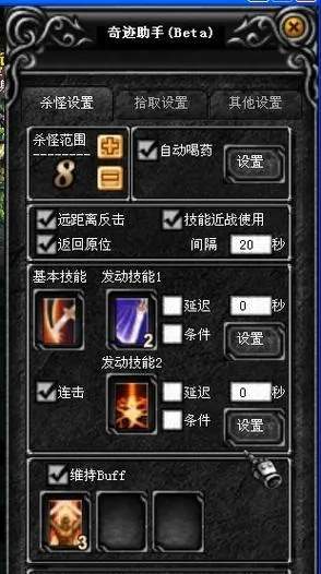 梦幻骑士技能释放顺序解析,如何打出最高连招伤害