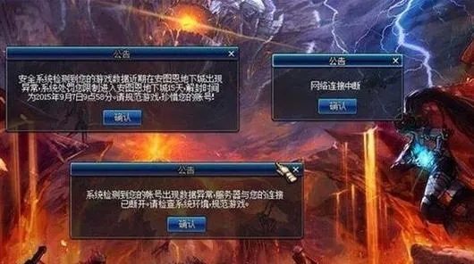DNF飞机团为何被封？实测封号周期与避坑指南