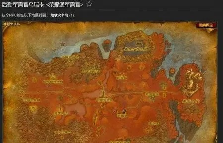卡利姆多的救世主声望任务到底在哪交？