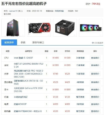 游戏卡顿预算少？华硕三款神机性能翻倍省2000元