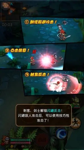 剑圣二次觉醒全攻略 新手必看指南