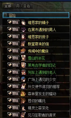 地下城冒险指南：手把手教你从菜鸟变大佬