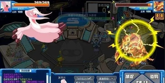 波克尔去哪抓_克洛斯星全流程攻略省3小时