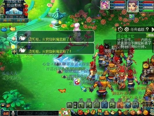 梦幻神器昆仑任务到底该怎么通关？