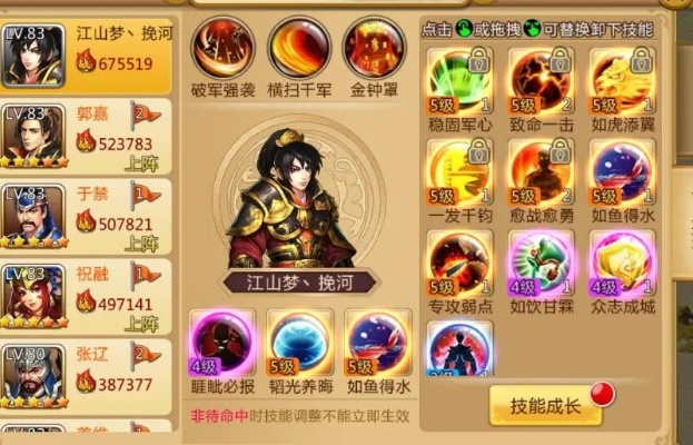 胡莱三国六神装到底值不值得氪？