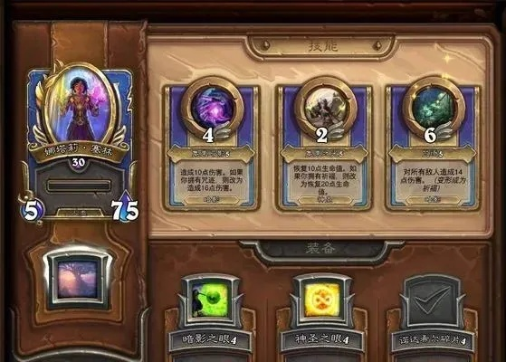炉石传说冒险模式真的能赚金币吗？