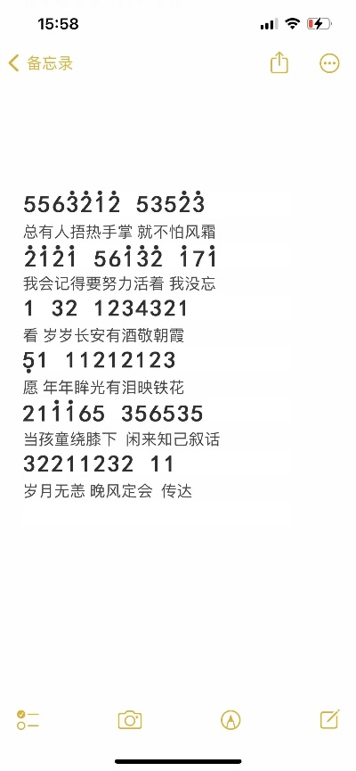 永劫无间猪猪侠曲谱解析,战斗旋律与角色主题的深度结合