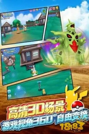 口袋妖怪日月cia文件解析,游戏机制与数据架构深度对比