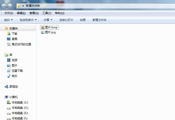 电脑里的BMP图片到底怎么打开？