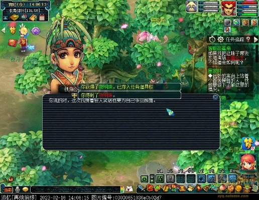 梦幻西游智取芭蕉扇任务保姆级攻略