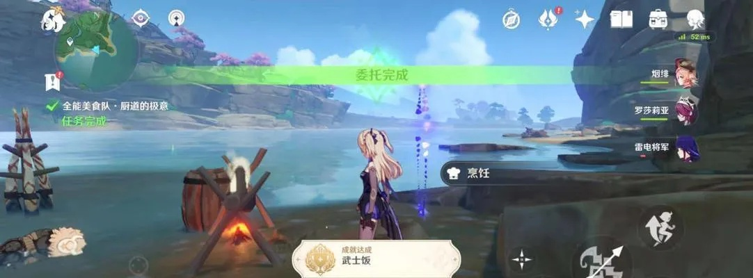 如何快速触发隐藏任务？原神全流程避坑指南