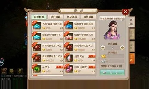 问道手游仙魔录到底能拿多少经验？