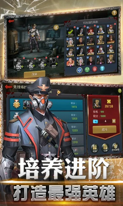 末日守卫战新手怎么玩才能活过第三天？