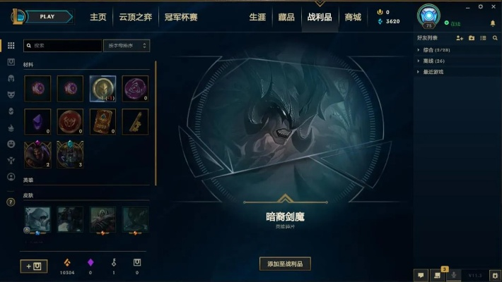 新手如何快速获得蓝色精粹,蓝色精粹获取全攻略