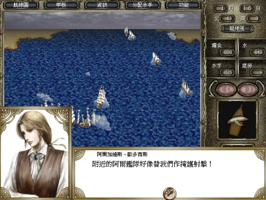 大航海时代4需要赶尽杀绝吗