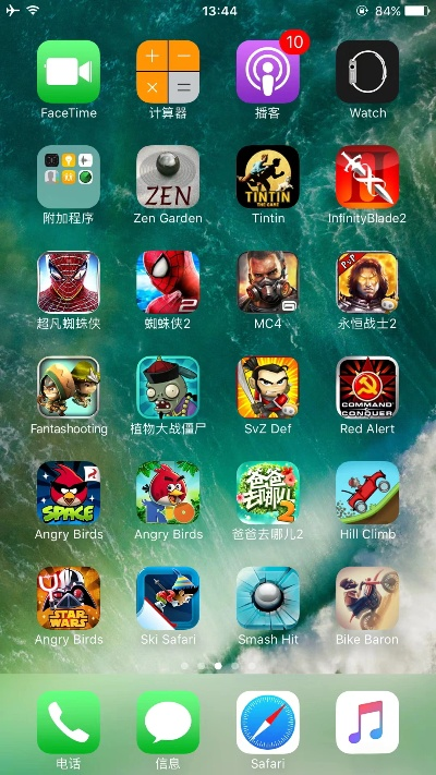 苹果4手机游戏排行榜,经典机型还能玩哪些热门手游