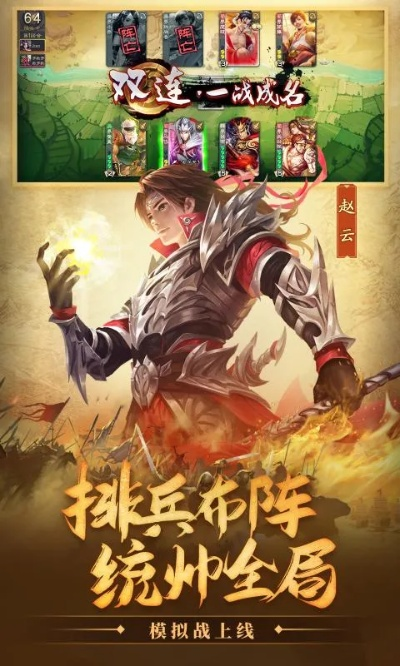 葫芦侠三国杀单机修改版HD怎么玩才过瘾？