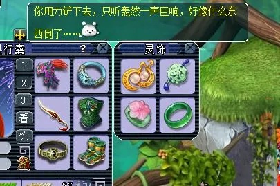 梦幻西游新手如何三天刷满1000成就？