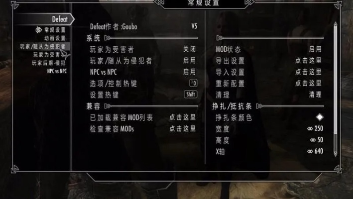 上古卷轴5实验室怎么玩才能不翻车？