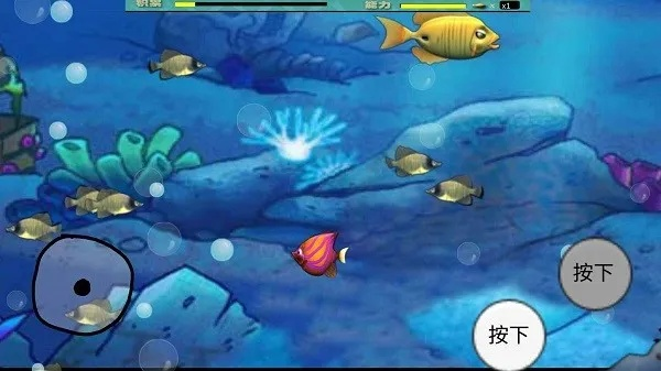 大鱼吃小鱼变异游戏怎么玩？手把手教你称霸海底世界